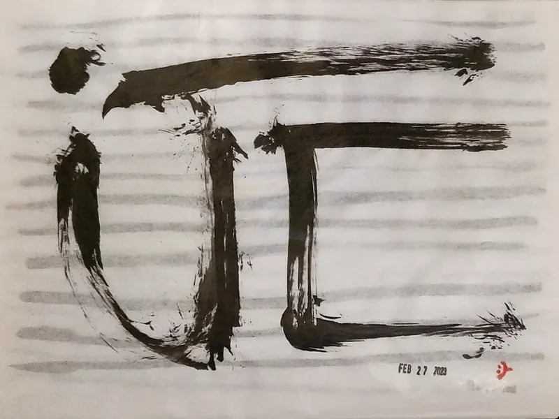 Brushwork photo from 2023-02-27