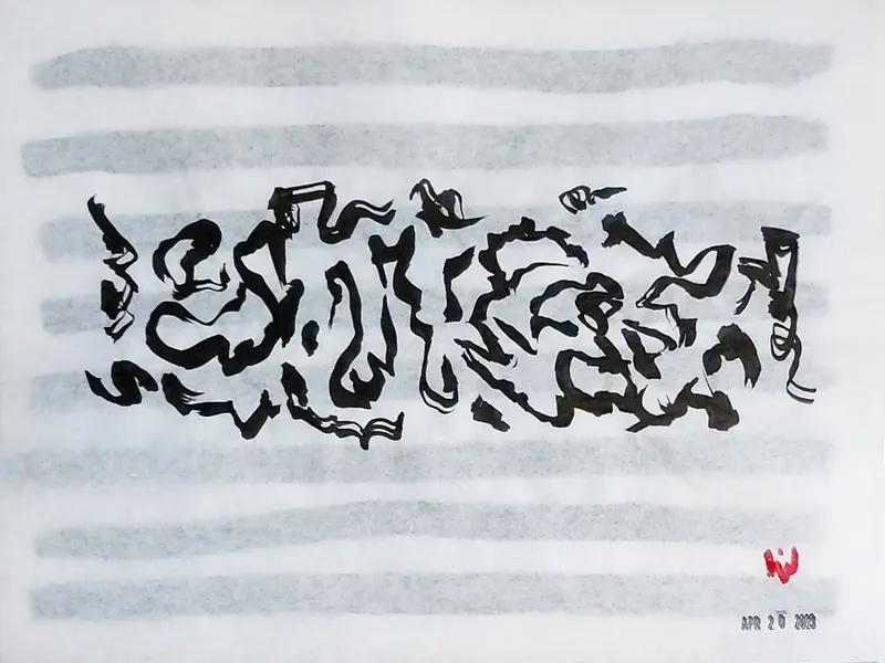 Brushwork photo from 2023-04-20