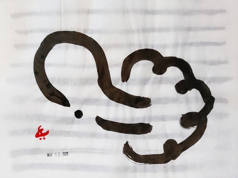 Brushwork photo from 2023-05-12